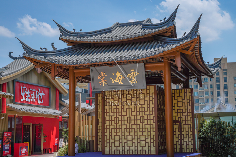 古建屋面選材新解：迪斯卡維高分子仿古瓦如何傳承千年智慧？