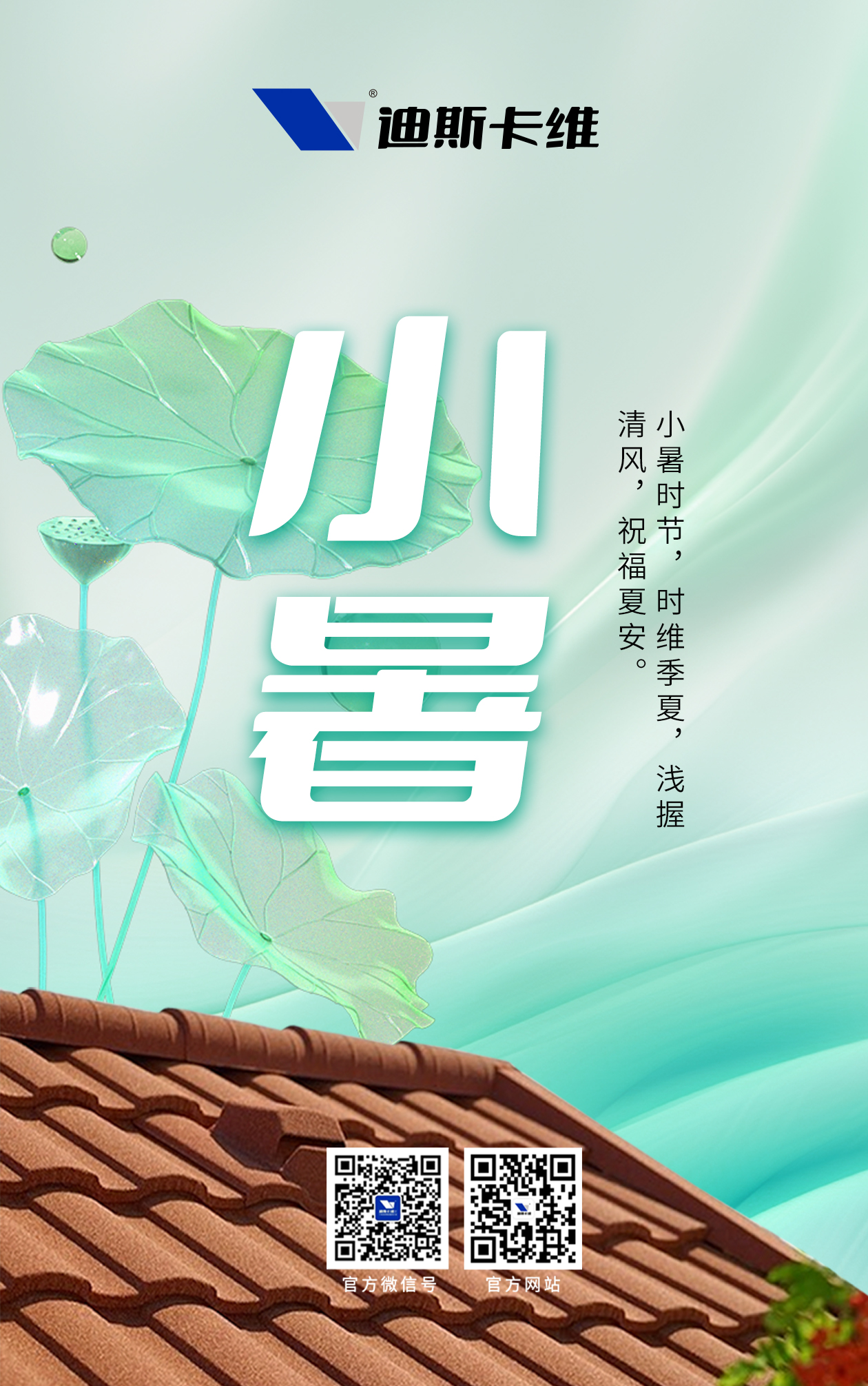 微信圖片_20250704135516.jpg